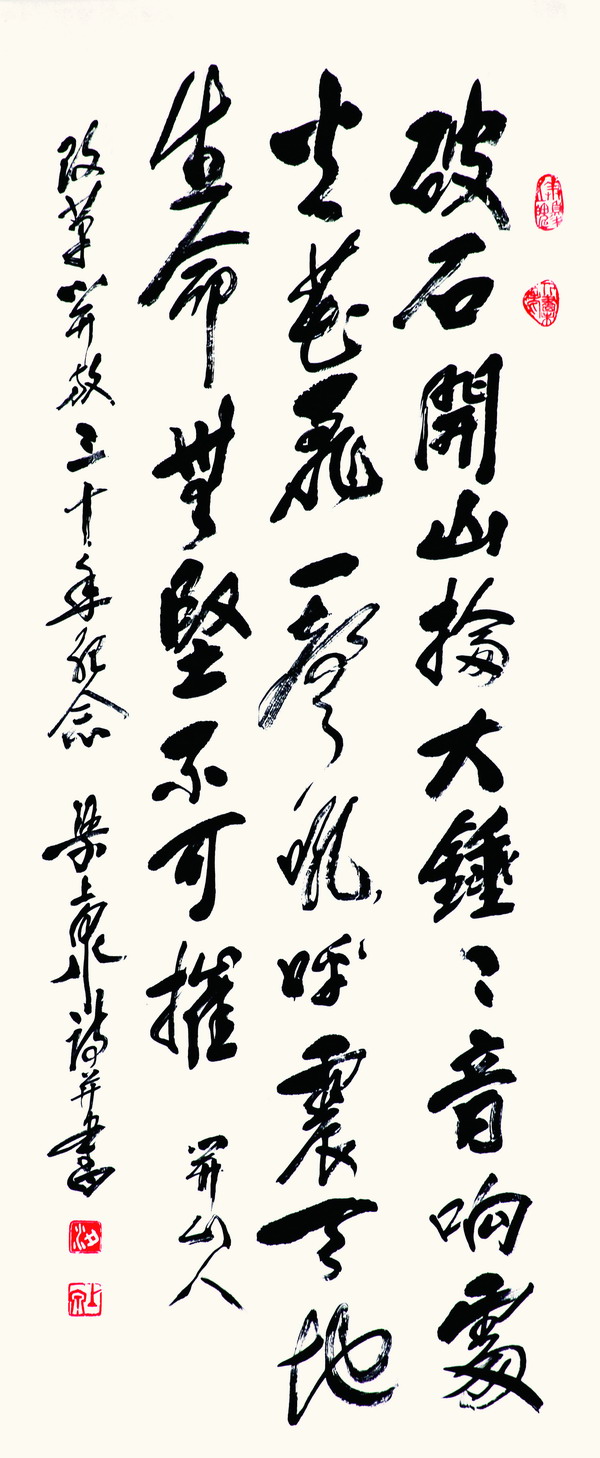 Ȫ
